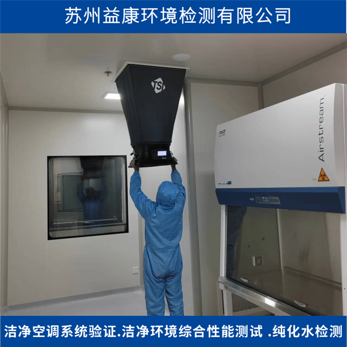 風量風速測試